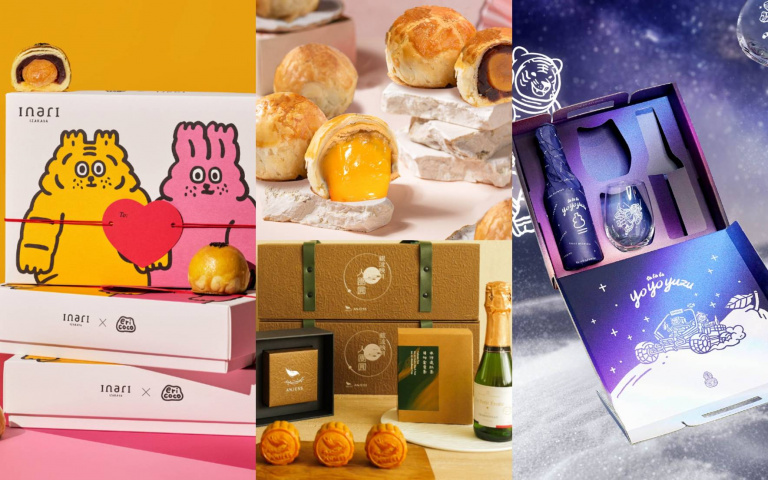 中秋送禮大升級！不只是月餅，Pinkoi質感設計禮盒、byebyeblues蛋黃酥、臺虎精釀一次看