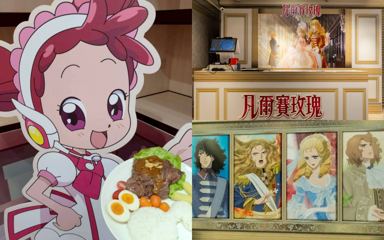 童年回來了！小魔女DoReMi主題餐廳、凡爾賽玫瑰快閃店必訪