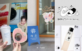 美妝跨界再掀話題！fwee 攜手得正推出「紅心芭樂烏龍奶昔」、m̄enom̄eno 聯名馬來貘，打造感官與美感的雙重饗宴