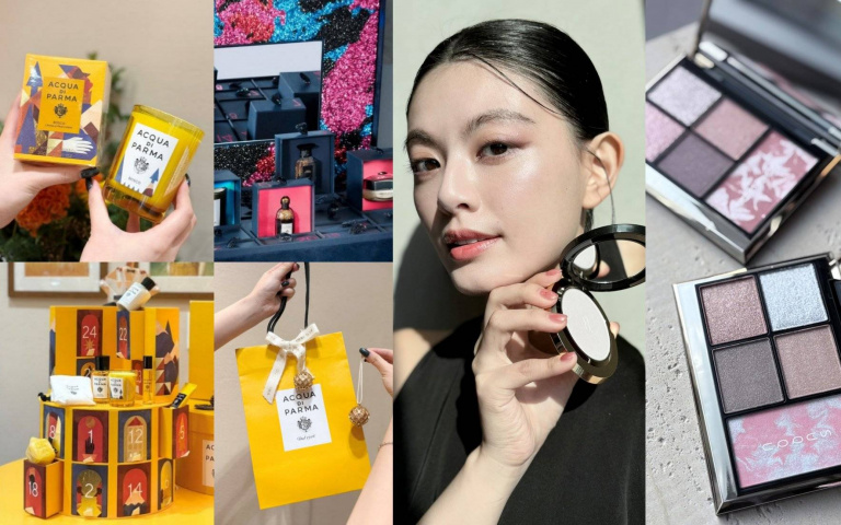 精緻女孩的冬日採買清單！Acqua di Parma 2026聖誕系列、SUQQU限定假期彩妝、嬌蘭倒數月曆必收推薦