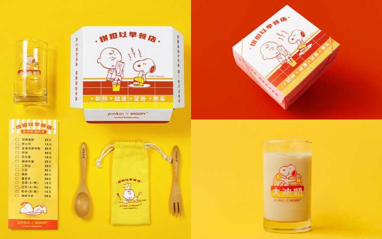 「阿姨,一杯大冰奶!」pinkoi攜手史努比推「奶茶杯餐具組」,散發濃濃的台灣味!