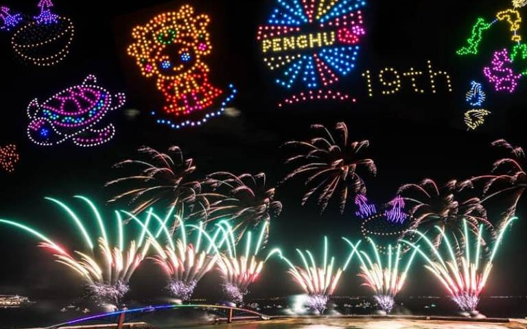 「2022澎湖花火節」場次日期公布!逢20周年規模再擴大,可以開始準備搶機票啦!