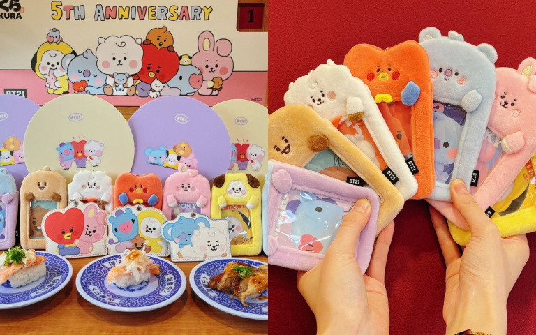 藏壽司狂抽BT21周邊 宇宙明星絨毛鑰匙圈、卡夾超Q萌