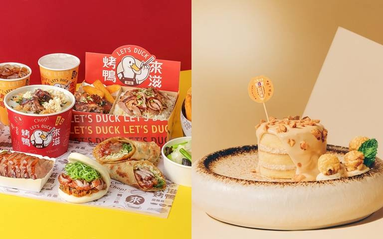 「陶板屋」情人節99元加購海鹽瀑布蛋糕！「來滋烤鴨」推2款個人套餐！