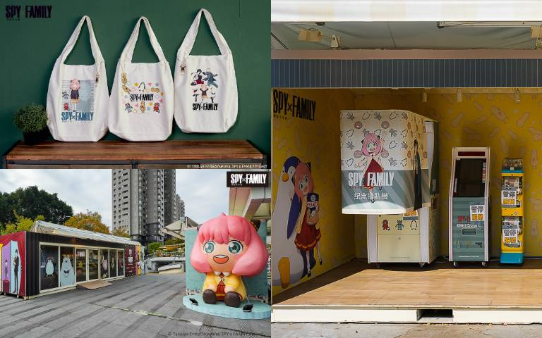 動漫快閃店亮相台中！巨型安妮亞、家庭出遊日、隱藏真實身份等景點必拍！