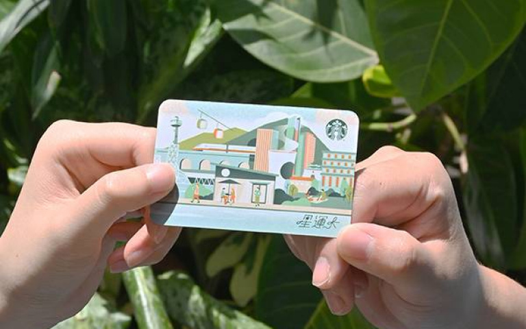 星巴克推「星運卡」!開卡後60天可享用135元飲料10杯!