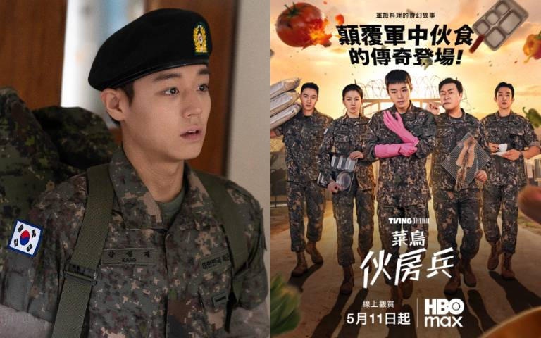 韓國全網都在討論這部！朴志訓《菜鳥伙房兵》被封「軍隊版小當家」，看完超想吃宵夜