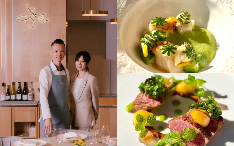 2026米其林指南／高雄法式料理餐廳「方蒔 the FRONT HOUSE」再摘星，夏季新菜重現澎湖海風、島嶼風土