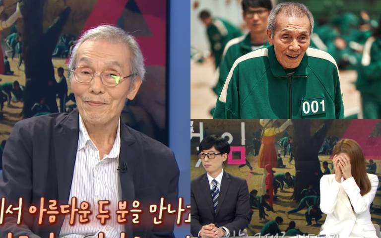 《魷魚遊戲》#001爺爺吳永秀「綜藝處女秀」獻給劉大神,76歲人生金句感動全場!