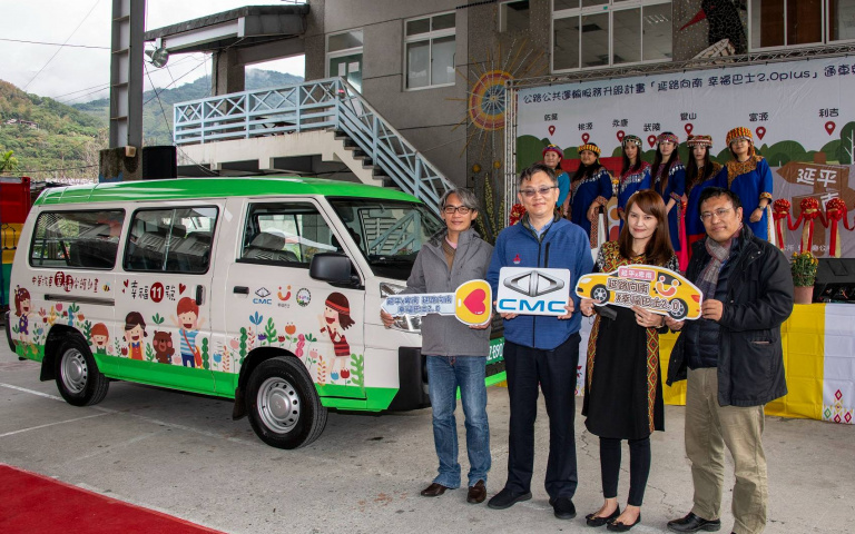 「幸福巴士2.0」啟航！中華汽車響應「噗噗共乘」，為偏鄉交通貢獻心力！