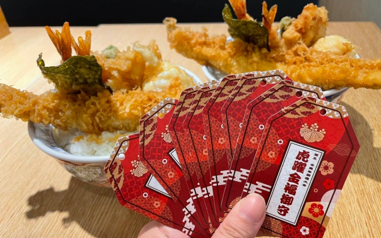 狂送千份好禮！日本人也超愛的「金子半之助、日本橋海鮮丼辻半」，春節刮刮樂最大獎近萬元！