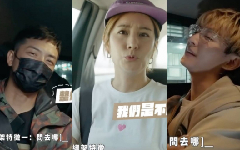 炎亞綸1人上演迷航記　《嗨！營業中2》將迎來4位新成員