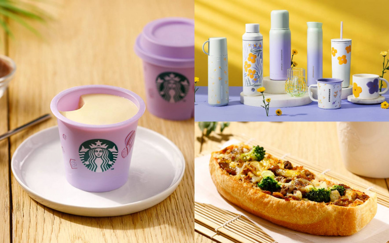 星巴克推一系列芋泥新品　濃郁香氣「布丁、生乳捲」口感超紮實
