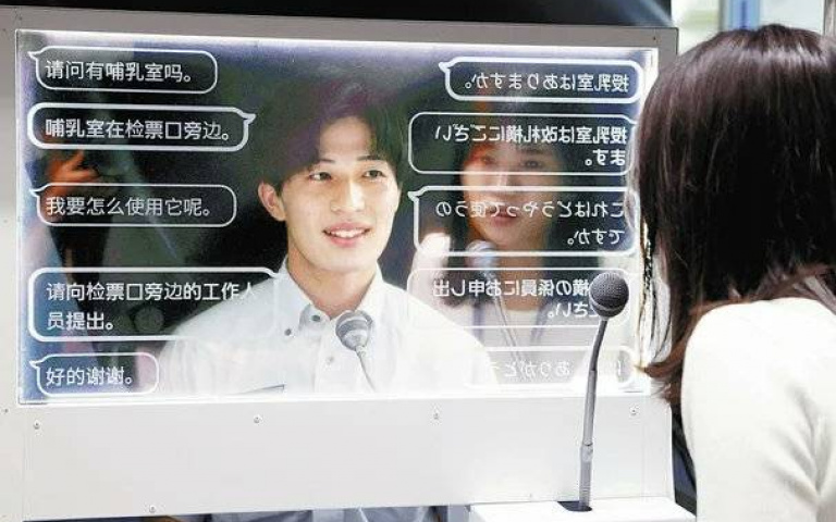 再也不怕無法溝通了!日車站引進「即時翻譯螢幕」可直接用母語來問問題