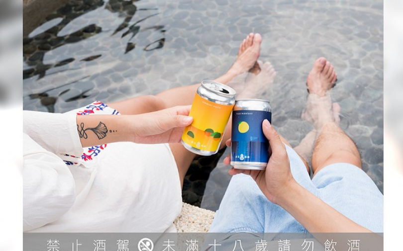 來浪漫Chill一下！　臺虎精釀「午後金桔、再見柚子」中秋限定啤酒