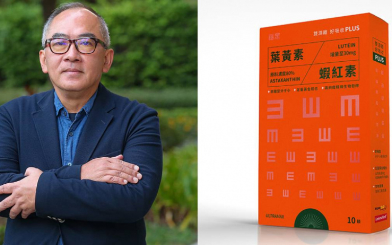 3C使用過度好負擔！「葉黃素+蝦紅素」雙游離型膠囊保養再升級