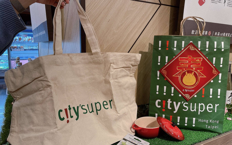 city’super龍年福袋2/10初一全台限量開賣!500元抽頂級餐廚 !