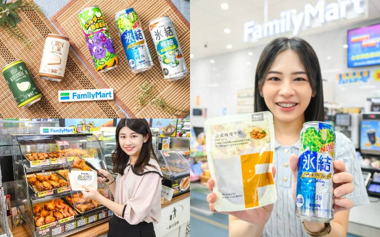 「全家」居酒屋開張！百款啤酒79折，搭購「媽媽煮藝」享半價優惠！