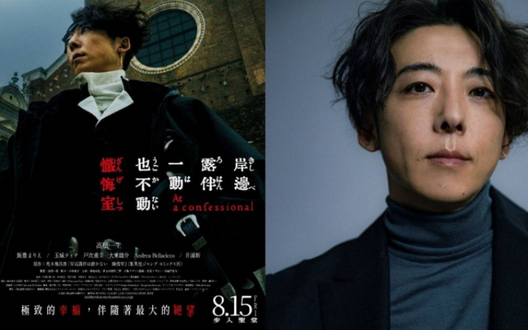 高橋一生8月再訪台 義大利語施展「天堂之門」找麻煩
