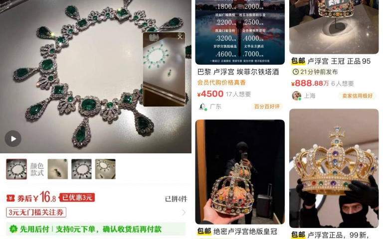 羅浮宮珠寶才被偷！大陸「平替仿品」已秒上架 網笑：速度快到離譜！