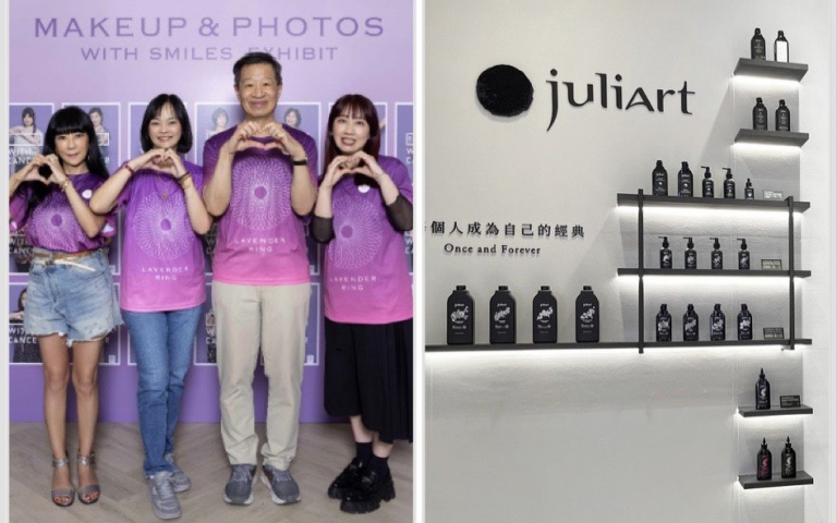 資生堂陪癌友重拾笑容、juliArt倡議頭皮分區保養！夏季頭皮養護一次看