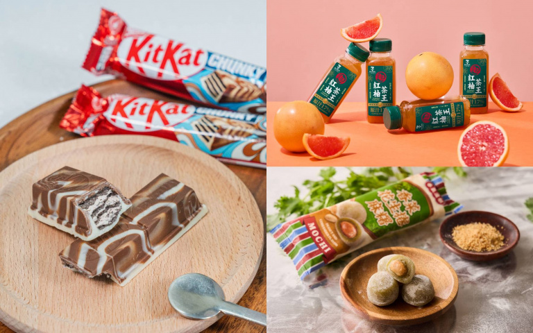 零食新品快看！KitKat黑白雙巧、龜記人氣風味「紅柚茶王」、香菜花生捲麻糬開吃