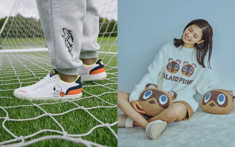 PUMA攜手史奴比家族搞怪聯名、gelato pique在家耍廢當軟萌動森島民！超可愛聯名設計不用苦等已經開賣囉！