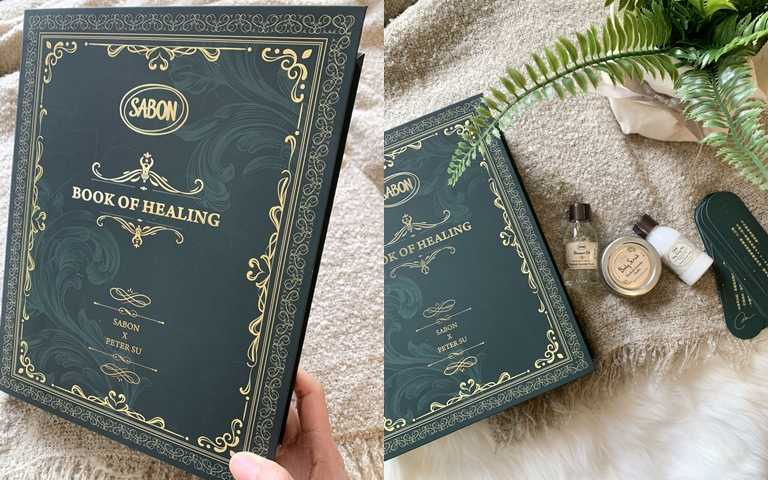 上班族人人都該有一本!SABONxPETER SU療癒之書教妳怎麼靠"洗澡"這件事紓壓解悶找回滿滿幸福感~