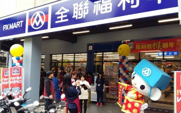 限時5天!全聯參戰「99購物節」祭出超強優惠,拿鐵只要22元、好禮抽不完!