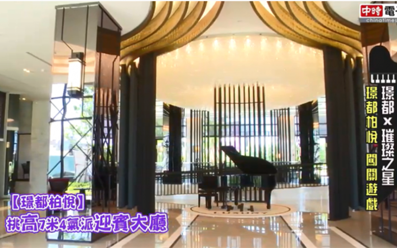 伊林未來之星在「璟都柏悅」玩闖關  1秒被7優點收服