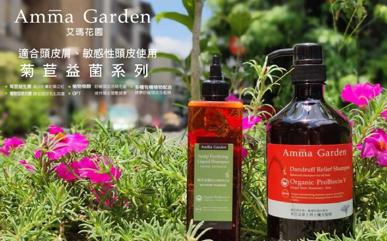 【身體密碼】當心頭皮「富到流油」!善用複方洗髮精解救「社交危機」
