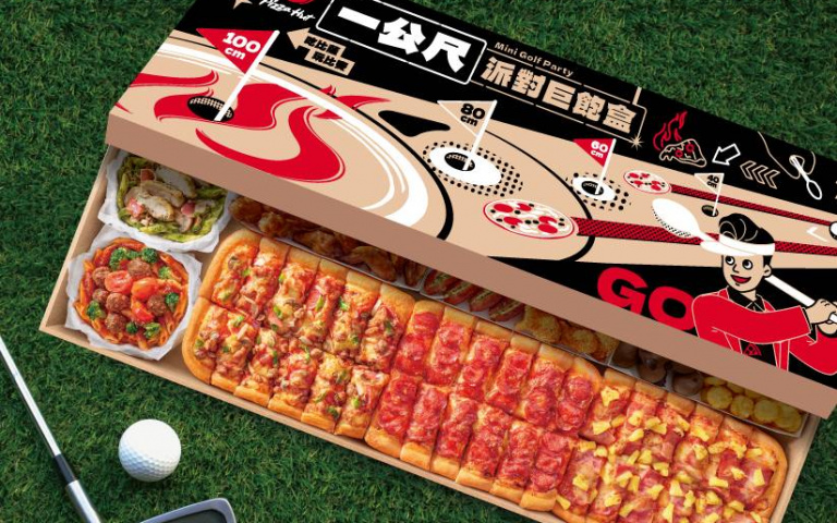 最強派對神器！必勝客「一公尺派對巨飽盒」限量回歸，邊吃邊打高爾夫球！