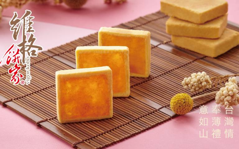 鳳梨酥品牌維格餅家，「藝臻、質純」的匠心工藝堅持！