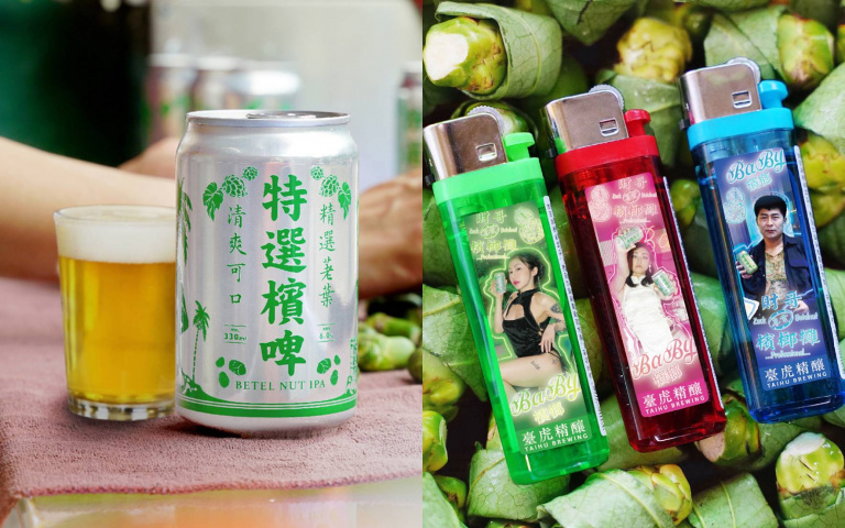 檳榔變成啤酒?!「荖葉」結合啤酒花香,不含石灰、融入芭樂汁喝起來更柔順!