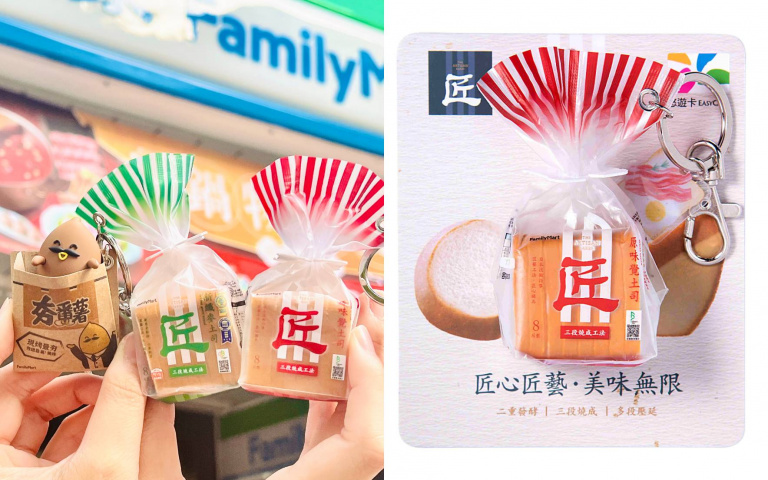 夯番薯、匠土司縮小了！全家推超萌一卡通、悠遊卡「這天」開搶