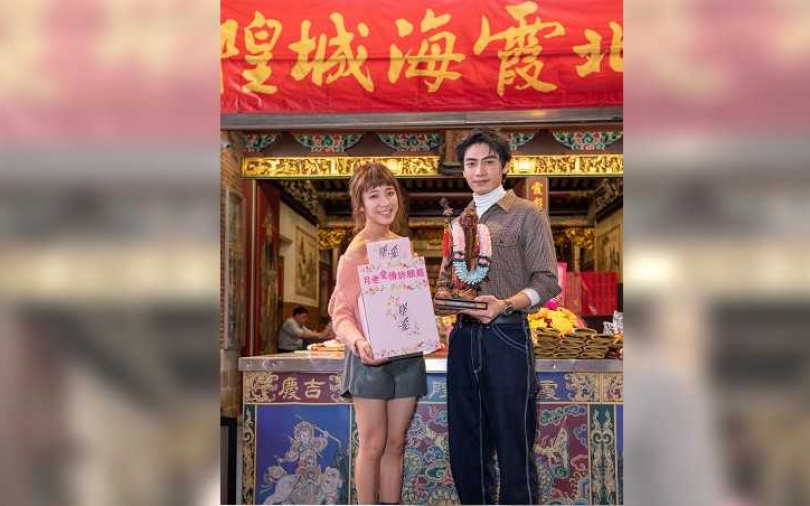 宋柏緯當月老攜仙姑求愛 梁舒涵情人節不孤單