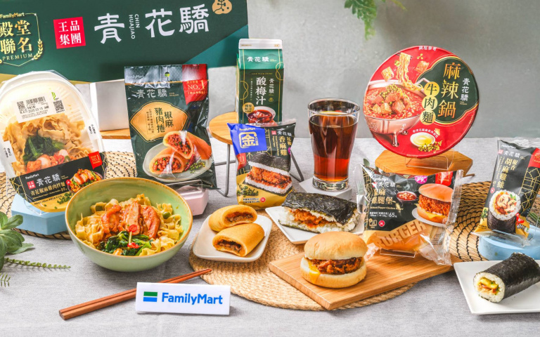 全家再聯手青花驕 一口氣推7款椒麻新品