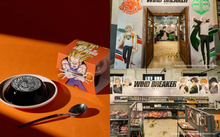 打卡打到手軟！全台首間防風少年快閃店登場、七龍珠仙草凍開吃