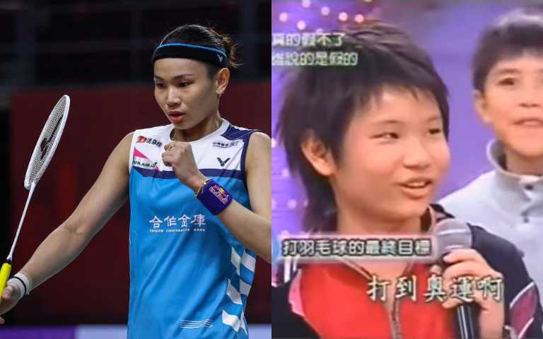 12歲戴資穎上《我猜》目標:「打到奧運!」,努力不懈終成世界球后!