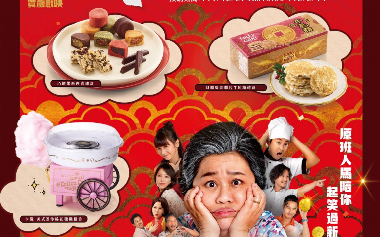 禮盒百元有找!限時兩周預購,獨賣「果酥禮盒」,草莓、芒果口味真的吃不膩