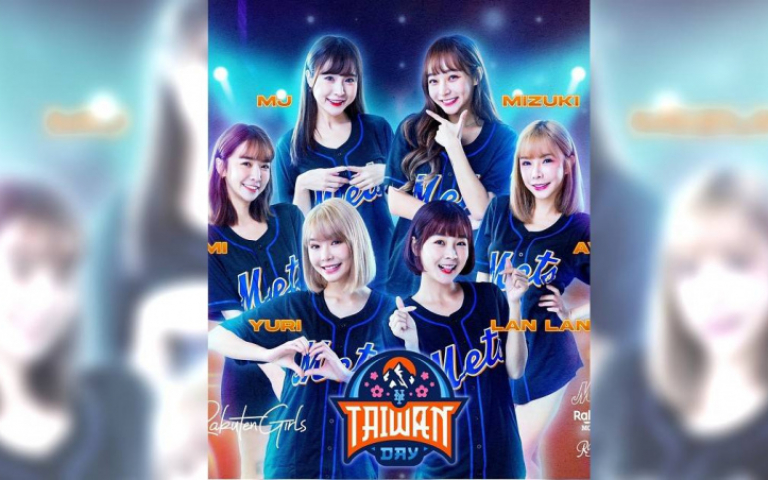 受邀大都會台灣日！籃籃領軍樂天女孩放話幹大事