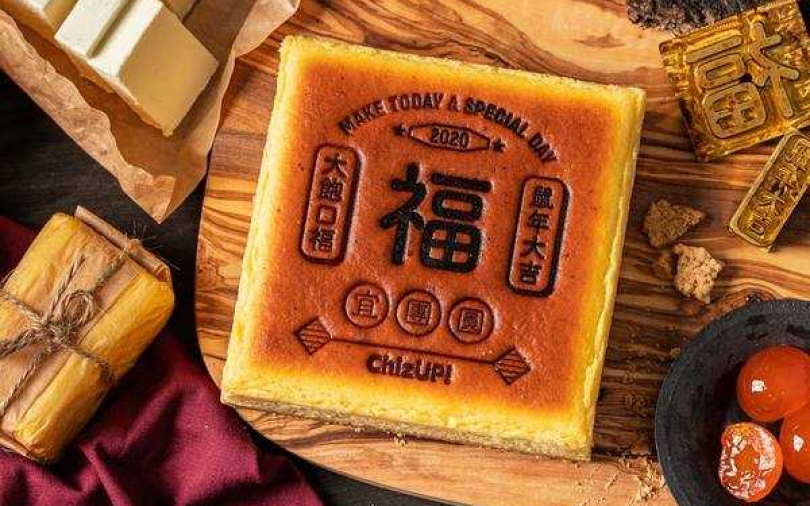 最潮伴手禮用烙的!客製化起司蛋糕、年輪蛋糕 用烙印傳達祝福心意