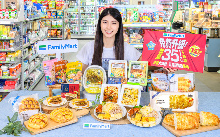 幫你省荷包！「全家」推鮮食免費增量、消費滿額贈、豪省百元專區三大招！