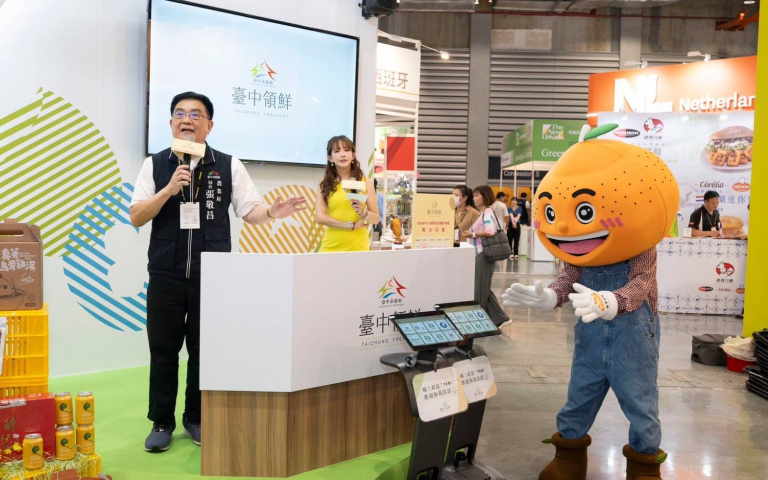 2024 年台北國際食品展臺中展館「臺中領鮮」 臺中市政府 邀你一起嚐鮮