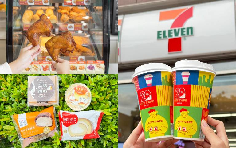 7-11 OPENPOINT行動隨時取CITY買10送10！所長茶葉蛋限時第2件只要10元！