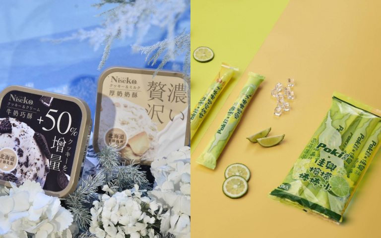 冰品控快衝!北海道濃醇、台灣經典「花生酥」、花蓮佳興檸檬汁,一口咬下幸福感爆棚!