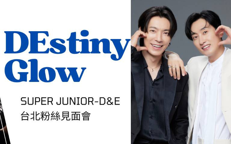 東海×銀赫來了！Nature Republic 史上最盛大見面會將在台登場！見面會抽中率上看80%粉絲狂喜