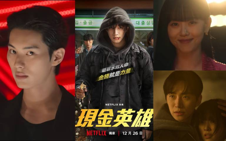 Netflix 壓軸爽劇《現金英雄》四大看點！平凡公務員李俊昊「燒錢」當英雄，死對頭竟是爆紅鮮肉李彩玟，雙帥對決超養眼