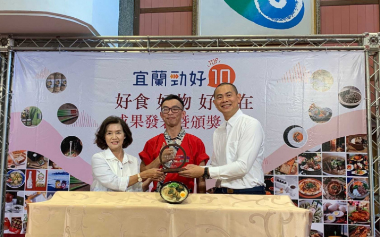 宜蘭十大好食評比結果出爐 邀你來呷在地好滋味