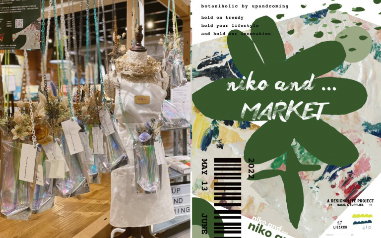 夏日祭典!台日品牌「niko market」市集登場,居家小物、咖啡甜品超好逛!